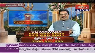 రుద్రాక్షలు - సందేహాలు || Bhakthi TV || 12-Feb-2025 || Dr.Panduranga Rao | RUDRAKSHA MALA #rudraksha