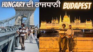 HUNGARY DA SABTO SOHNA SEHAR BUDAPEST  / SPEND DAY AND NIGHT IN BUDAPEST / PUNJABI TRAVEL VLOG