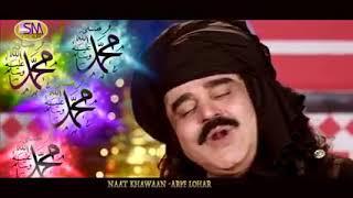 Beautiful New Naat By Arif lohar.