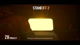 как скачать приватку в standoff2!! тутор+ геймплей