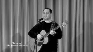 Jarysh "Не грусти", "Встреча"