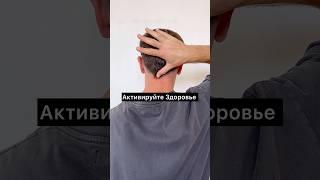 Активируйте Здоровье: Китайская техника Точечного Массажа #здоровье #полезно #китайскаямедицина #зож