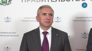 Александр Моор рассказал, когда начнется строительство нового медицинского объекта в Тюмени