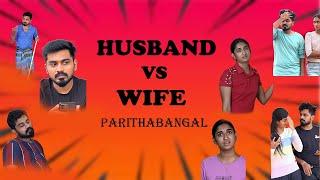 Husband and Wife Parithabangal | Sathya Sabarish | The Couples Hub | #funnyvideo #comedy