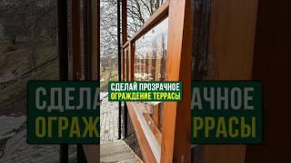 Легкий и быстрый монтаж монолитного поликарбоната без опыта своими руками. Лучшая Инструкция