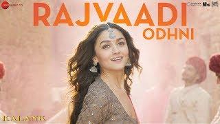 Rajvaadi Odhni -  Kalank |  Alia Bhatt, Varun Dhawan, Madhuri & Sonakshi | Jonita Gandhi | Pritam