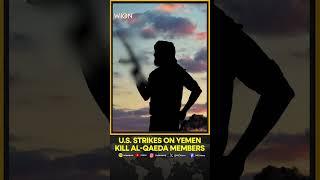 9 Al-Qaeda Terrorists Dead In Strikes On Yemen's Abyan Province | WION Shorts