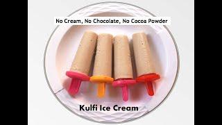 Kulfi With 3 Ingredients In Lockdown I Instant Kulfi Ice Cream Recipe I कुल्फी बनाने का आसान तरीका