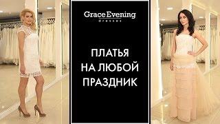 Красивые свадебные платья цвета айвори | Платья цвета слоновой кости | Ivory wedding dress