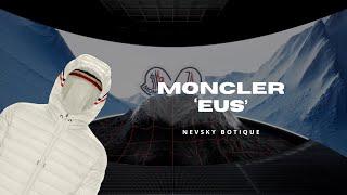 Легкий пуховик Moncler Eus