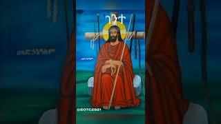 ይህ ፍቅርህ ሰበረኝ