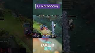 ИДИ к ПАПОЧКЕ! #shorts #dota2 #molodooy