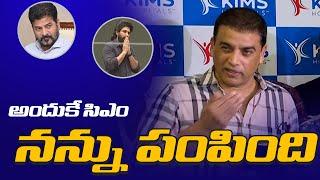 Producer Dil Raju Reaction on Allu Arjun and Sandhya Theatre incident | Sri Tej at Kims |TV5 News