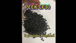 #PEEK CF30#PEEK carbon fiber 30%