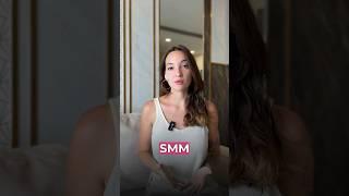 Как продавать услуги SMM на высокий чек? #смм #сммщик #smm #продвижение