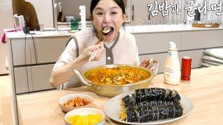 김밥 만들기  굴 듬뿍 굴라면