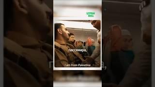 Пилот поддержал Палестину — в воздухе!