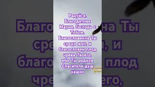 БОГОРОДИЦЕ ДЕВО, РАДУЙСЯ. КОДЫ АКТИВАЦИИ. #греческий #богородицедіворадуйся