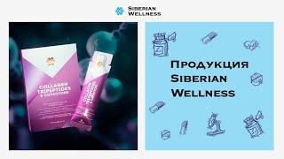 Ваш новый бьюти-ритуал - «Трипептиды коллагена & Кофакторы» Women's Health