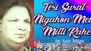 Aziz Miyan Qawwali: Teri Surat Nigahon Mein Viral Qawwali 2024