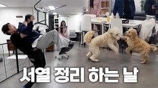 어느 흔한 회사의 평범한 하루