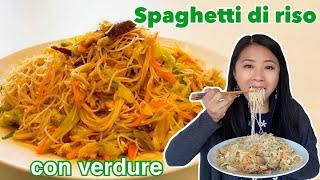 La vera cucina cinese | Spaghetti di riso con verdure 炒粉干