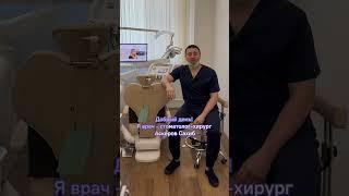  Запись по телефонам: 670-700, 390-390, 8-902-984-78-91  #кемерово #dentist #доктор