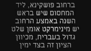 טרנס מינימרקט אומן !!! לע"נ שמואל מנחם טובול הי"ד