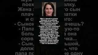 Анекдоты, которые смешат до слёз  Спасибо за  и подписку ️ #юмор