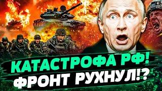 ТОЛЬКО ЧТО! НЕОЖИДАННЫЙ УДАР ВСУ: РУССКИХ ПРОСТО ПЕРЕМОЛОЛО! ТАКИХ ПОТЕРЬ ЕЩЕ НЕ БЫЛО!— Снегирев