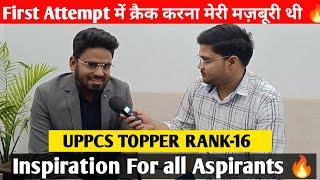 Cracked UPPCS In First Attempt | Divya Prakash Sir | UPPCS Topper Interview | Strategy Motivation