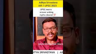 UPSC mains answer writing myths cleared Aditya Srivastava AIR 1 UPSC 2023 #upsc #ias #ips #lbsnaa