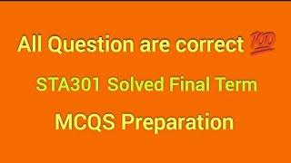 STA301 Final Term Solved Mcqs Preparation | STA301 Final Term Quiz |#final#sta301 #hamidinformatics