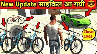 Cycle Kab ayege IndianBikeDriving3Dgame me  // Cycle Cheat Code kya hai  //  #CaptainJackGamer