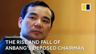 Wu Xiaohui: Anbang’s deposed chairman story explained