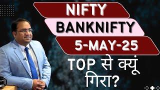 Nifty Prediction and Bank Nifty Analysis for Monday | 5 May 2025 | Bank Nifty Tomorrow