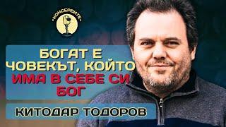 "Богат e човекът, който има в себе си Бог. " КИТОДАР В @KonserviteBG