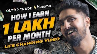 Master Plan for 1 Lakh Per Month | How I Earn From binomo and Olymp trade | Must watch!!!!