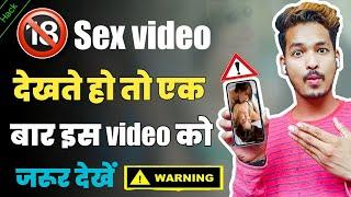Sex video download kaise kare ! how to salve safe serch problem on google chrome