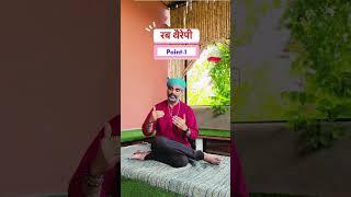 Rub Therapy Point-1 #rubtherapy by dr.manoj yogacharya