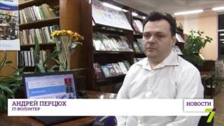 Курсы "Технологичная нация" - в библиотеке Грушевского
