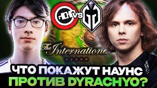 ЧТО ПОКАЖУТ "ТЕМНЫЕ ЛОШАДКИ" ИНТА ПРОТИВ ДУРАЧЬЕ И КОМПАНИИ? nouns vs Gaimin Gladiators TI 2024