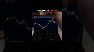 Забирай бота в профиле   #успех #бинарныеопционы #инвестиции #трейдинг #крипта