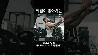 이태리명품 머신 파나타 하이로우 좋던데...