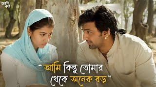 ভালবাসা কি বয়স দেখে হয়? | Arshinagar | Dev, Jisshu, Rittika | Movie Scene | SVF Classics