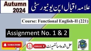 ⏩ AIOU Code 221 Solved Assignment No.1 & 2 Autumn 2024 || Subject: Compulsory English – II || Matric