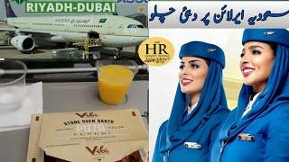 Travel experience with Saudia Airline|Riyadh to Dubai|Economy Class Food Review @myhonestreviews4065