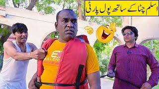Pool Party With Aslam Chitta  New Funny Video | Shahid Hashmi | Apni Team Funny