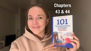 101 Conversations in Simple Russian [Ch.43, 44] by Olly Richards - Russian with Anastasia