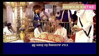 Guru Arjan Sach Sirjanhara | Bhai Jabartor Singh Hazoori Ragi | Nirmolik-Kirtan | Guru Arjan Dev Ji